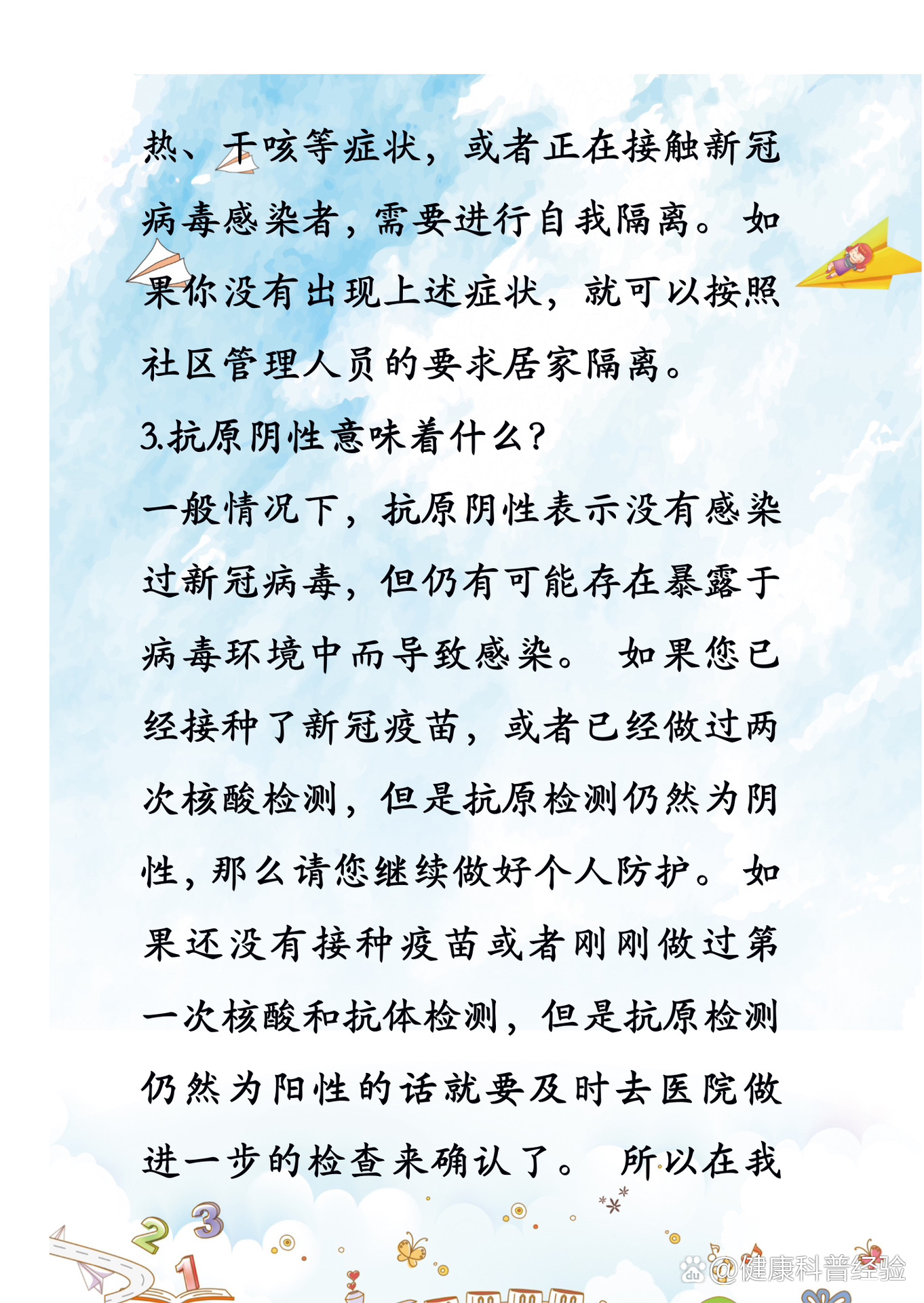 怎样向家乡报备疫情地区.疫情报备怎么报备？-第1张图片