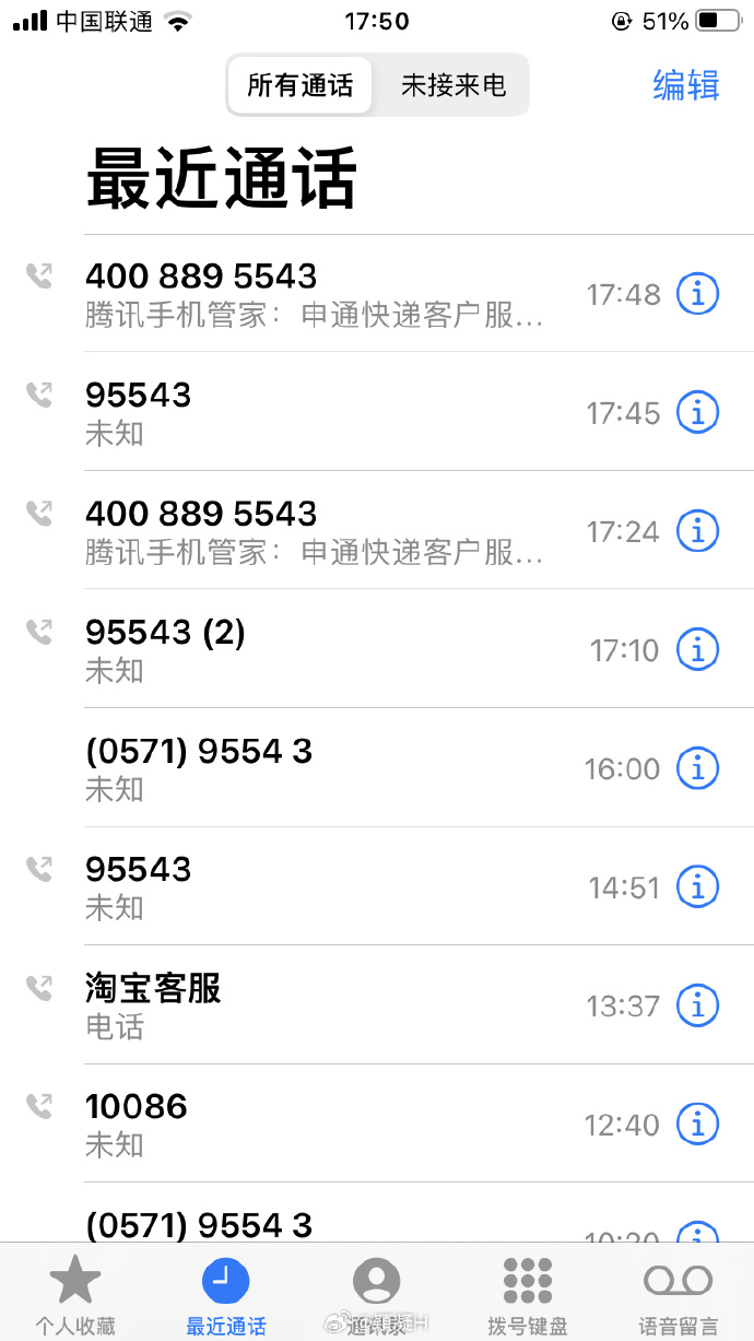 南通申通快递疫情地区.南通申通快递查询单号?-第1张图片