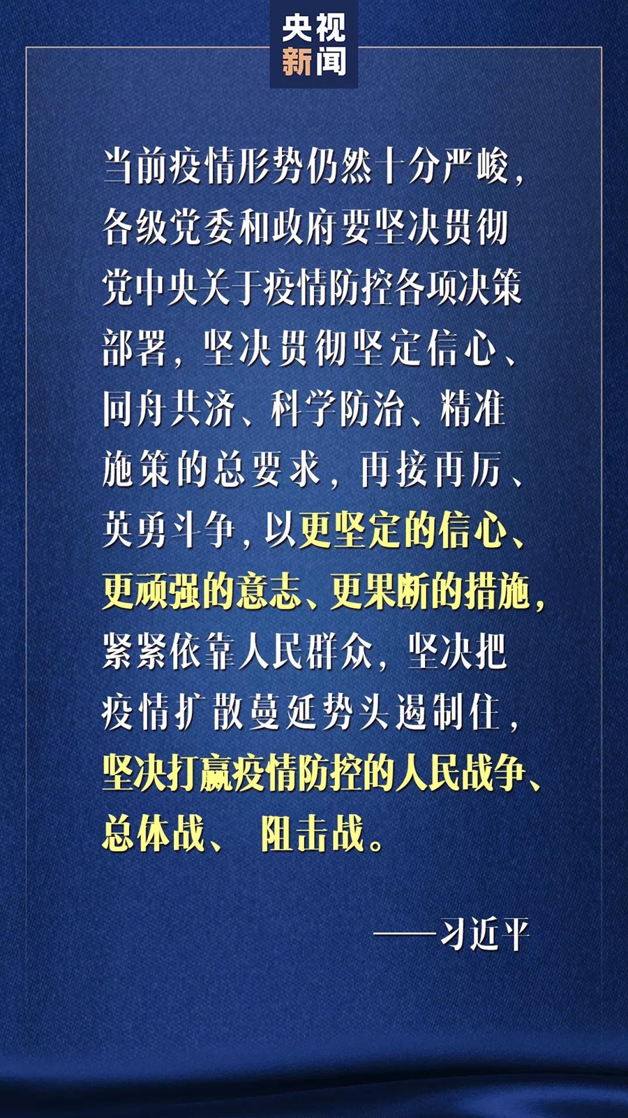 有哪些好转的疫情地区.最新疫情有没有好转?-第1张图片