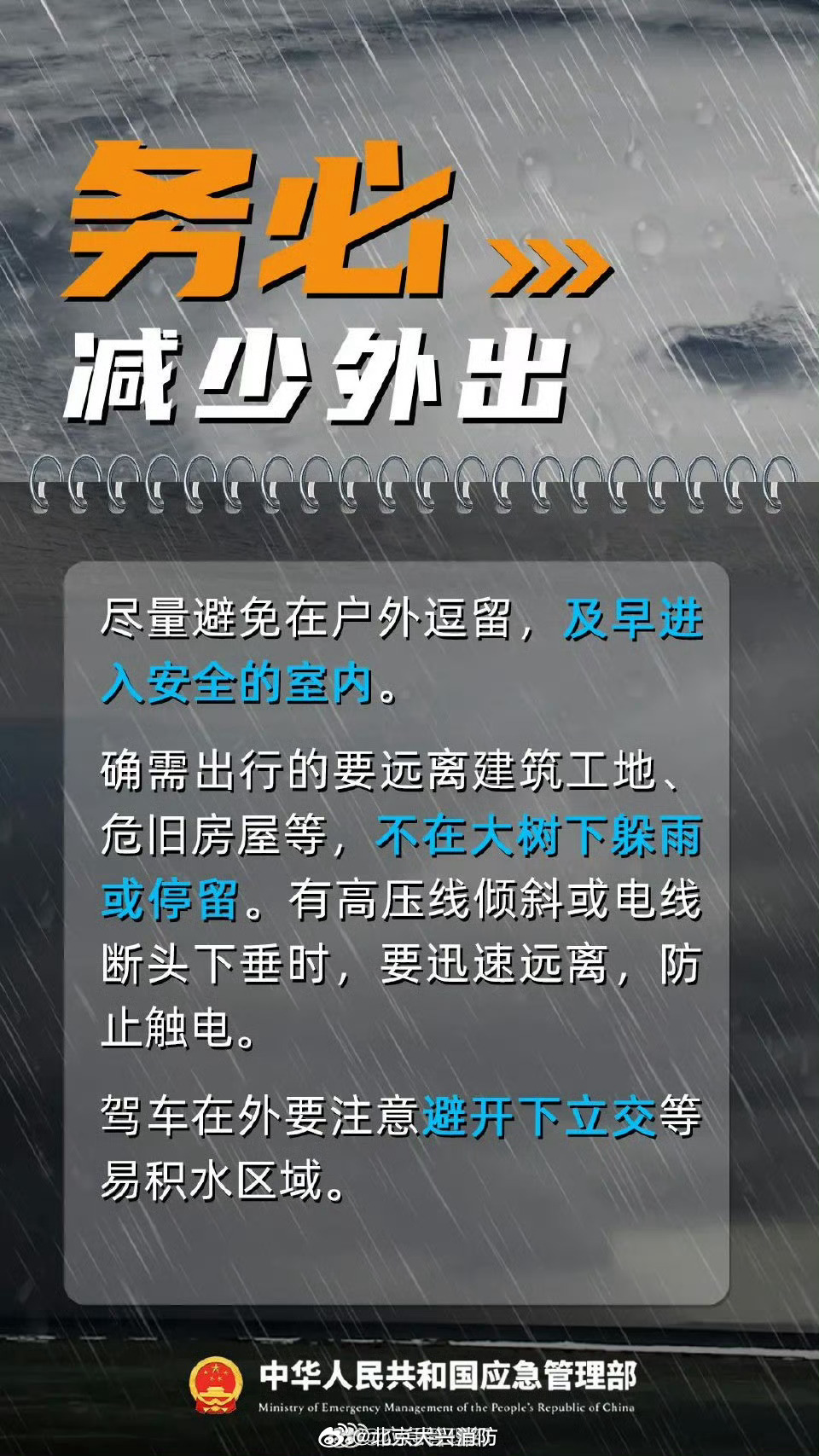 【疫情广州风险地区查询,疫情 广州 风险】-第1张图片