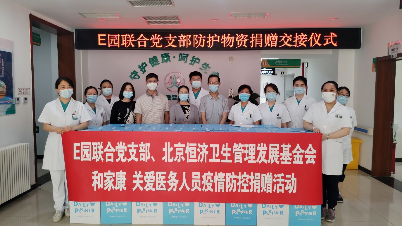 疫情提级管理地区的概念/疫情提级管理地区的概念是什么-第1张图片