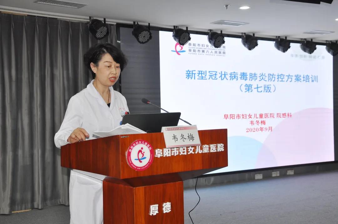 阜阳疫情期间属于什么地区/阜阳市疫情地区等级现在-第3张图片