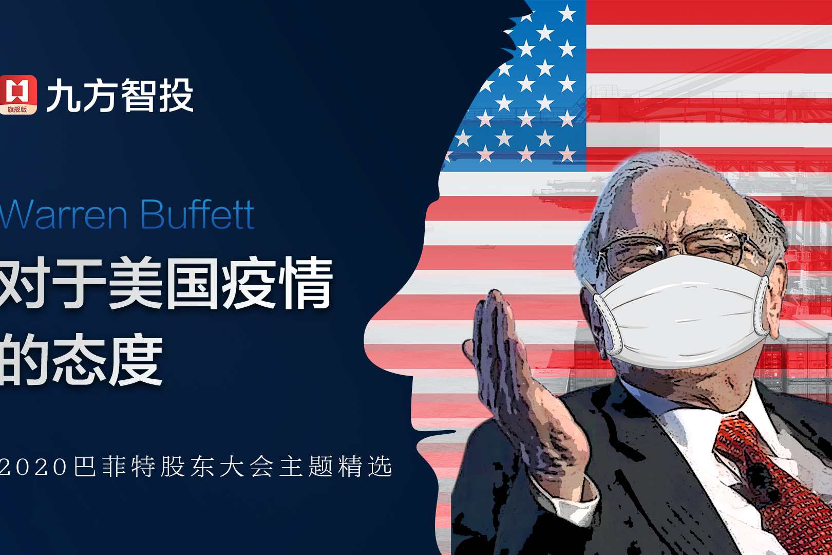 【对于自己地区疫情的看法,个人对于疫情的态度】-第3张图片