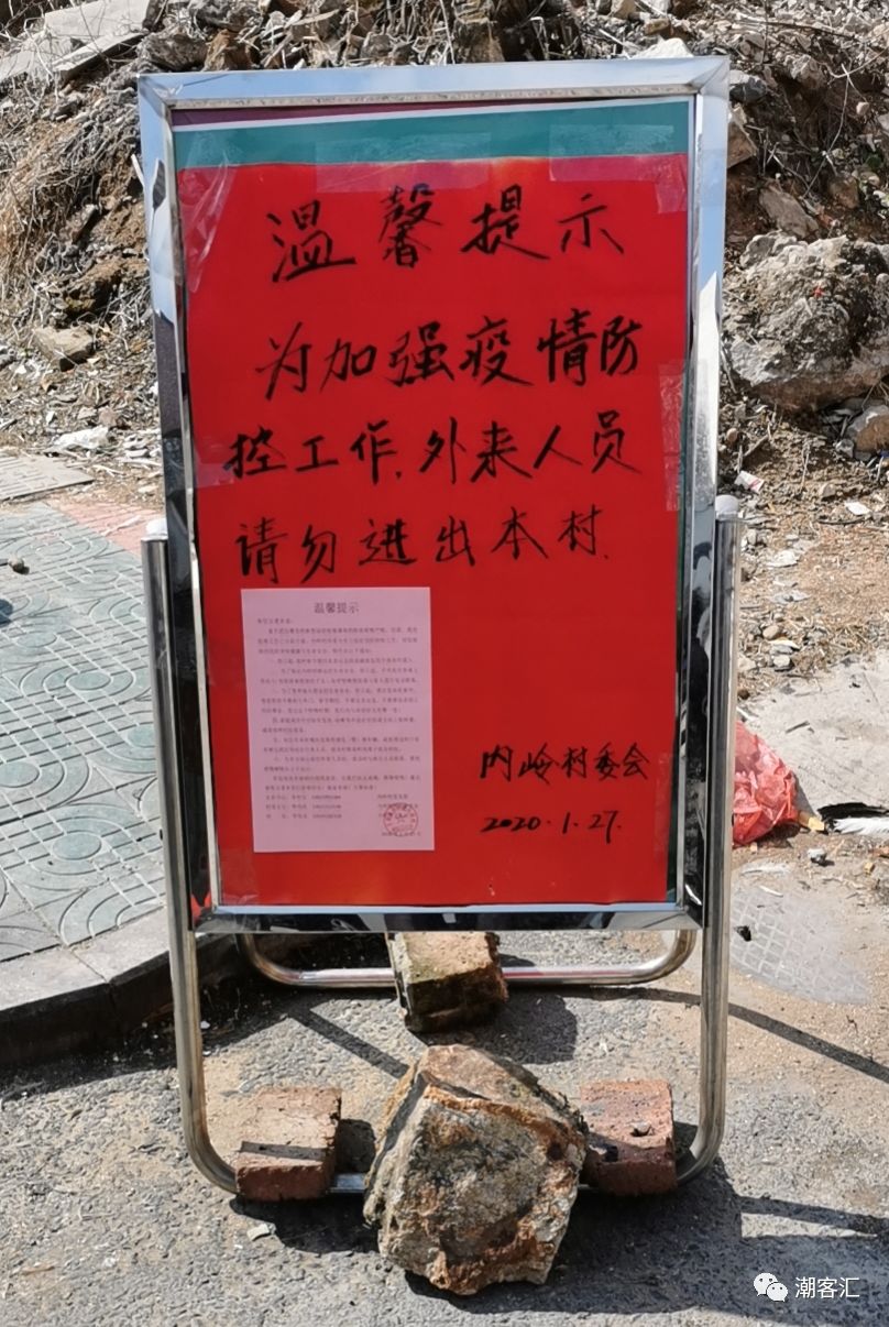 丰顺哪里是疫情地区了/丰顺防疫情况-第1张图片