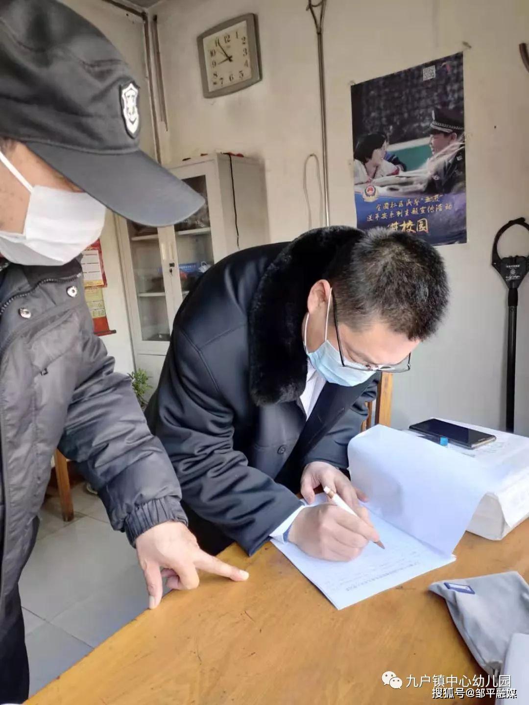 邹平疫情中心地区在哪.邹平市疫情风险等级?-第3张图片
