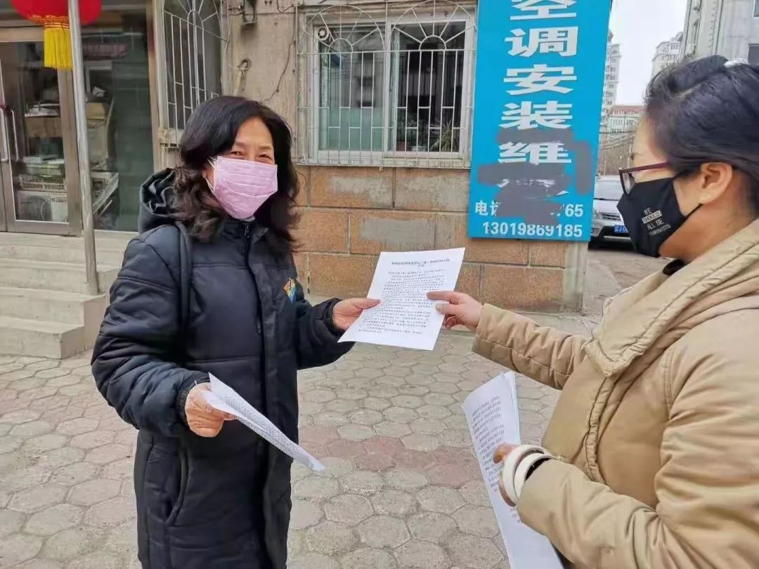 阜新周边疫情地区分布.阜新阜新疫情?-第2张图片