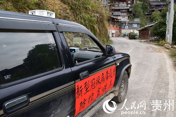 贵州各地区疫情电话.贵州疫情电话号码多少?-第3张图片
