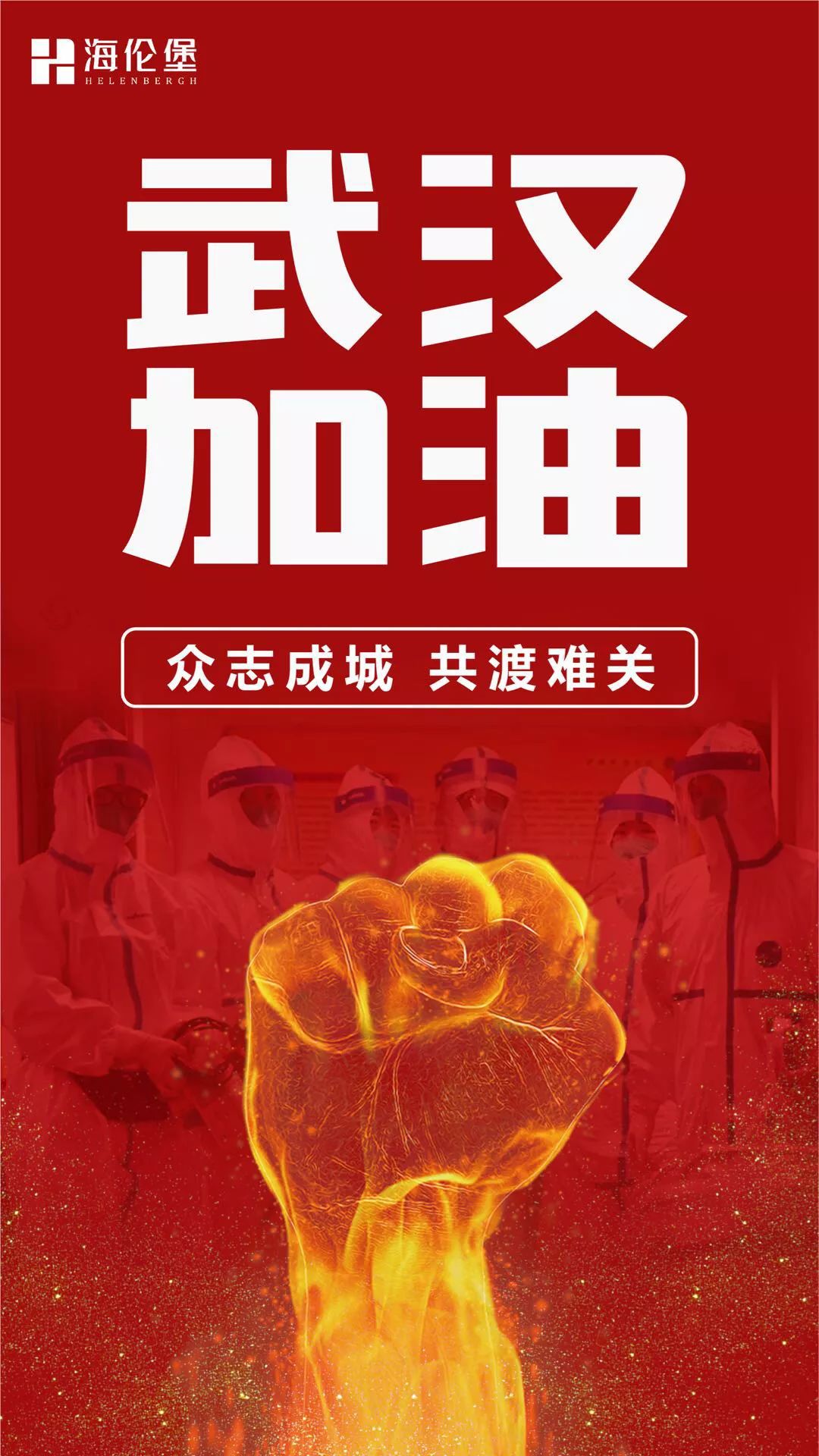 疫情地区用英文怎么读音(疫区的英文)-第1张图片