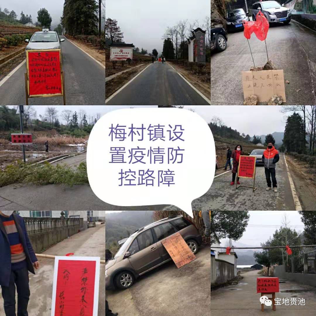 陕西最硬核的疫情地区(陕西最硬核的疫情地区有哪些)-第2张图片
