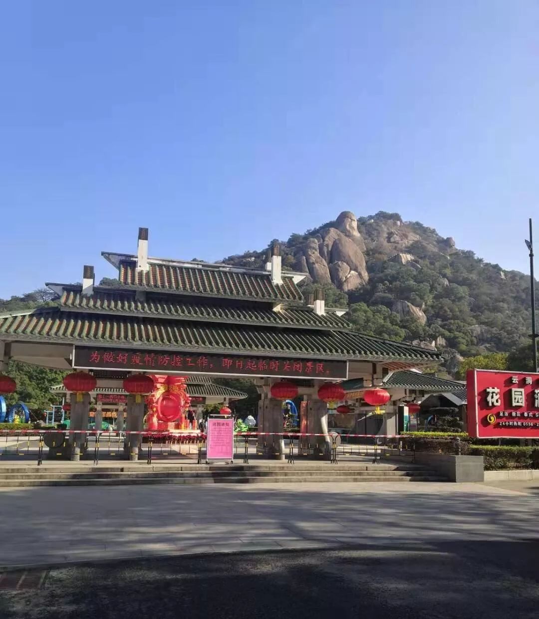漳州属于疫情地区吗今天.漳州现在属于什么风险？-第2张图片