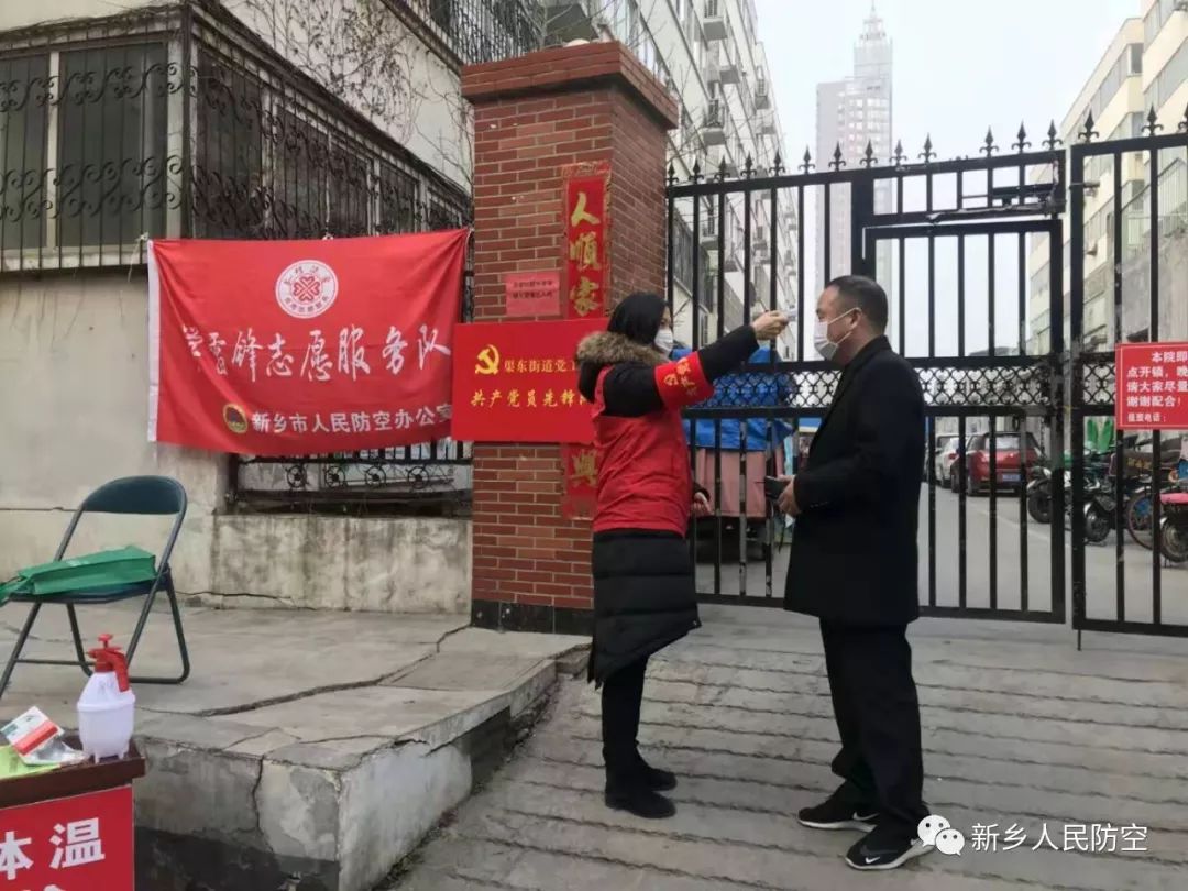 新乡算不算有疫情地区.新乡是否疫情区?-第1张图片