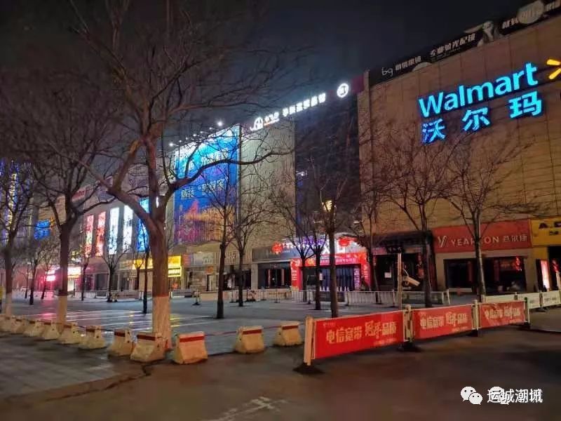 运城属于疫情管制地区吗.运城属于疫情管制地区吗最新消息?-第1张图片