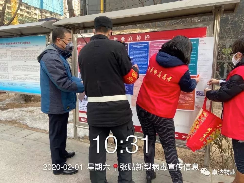 石家庄疫情涉及哪些地区.石家庄疫情都在哪?-第1张图片