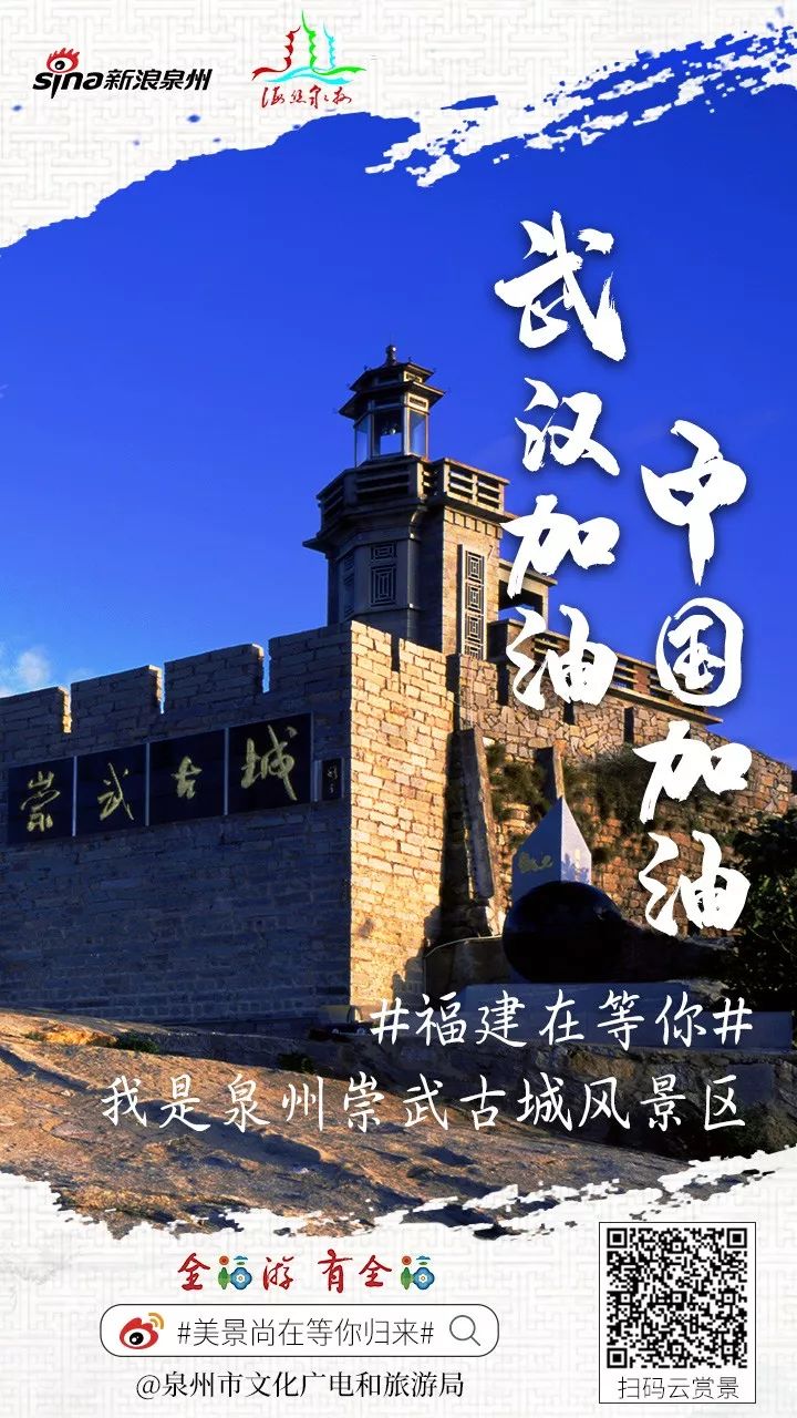 泉州地区最近疫情如何了.泉州疫情最新消息分布在哪?-第1张图片
