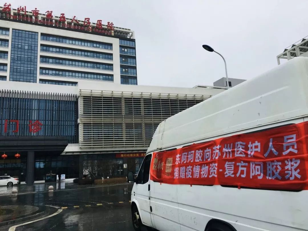 苏州算疫情重点地区吗.苏州算是疫情区吗?-第1张图片