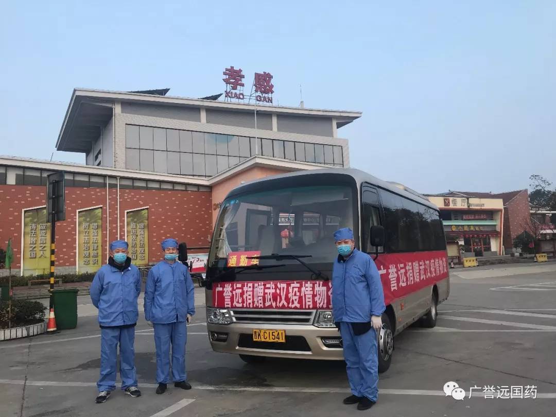 武汉疫情隔离点哪些地区(武汉疫情隔离点哪些地区可以住)-第2张图片