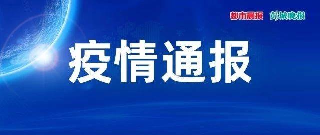 绍兴市最新疫情地区.绍兴最新疫情通报?-第2张图片