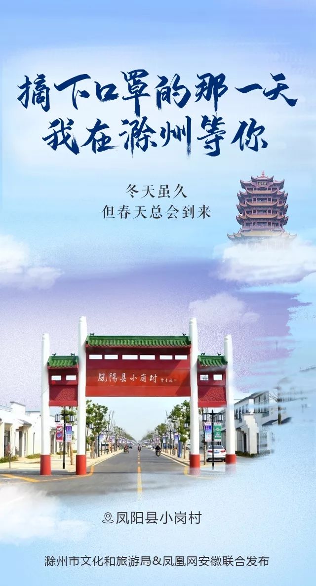 【滁州什么地区有疫情发生,滁州有新冠状肺炎吗?】-第2张图片