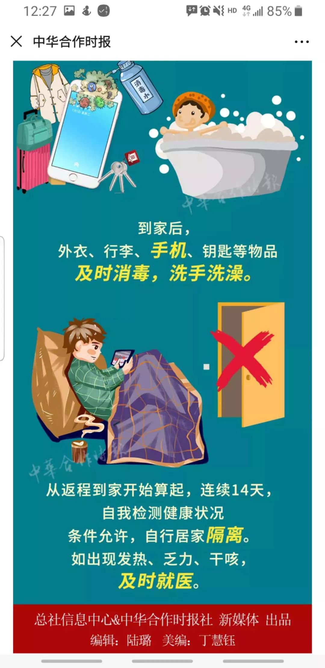 北京地区疫情补助多少(北京地区疫情补助多少钱)-第1张图片