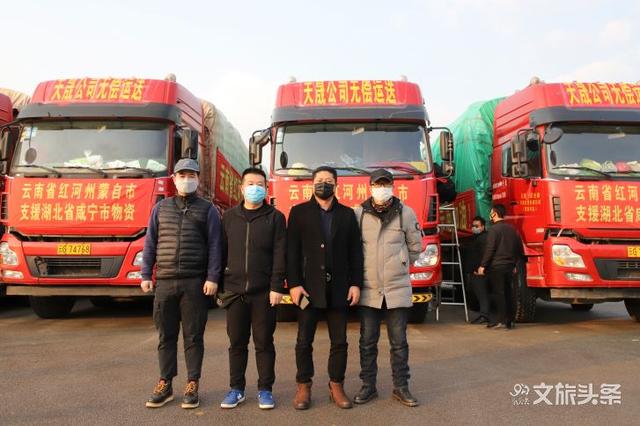 疫情哪个地区支援的咸宁.湖北咸宁是哪个省支援?-第1张图片
