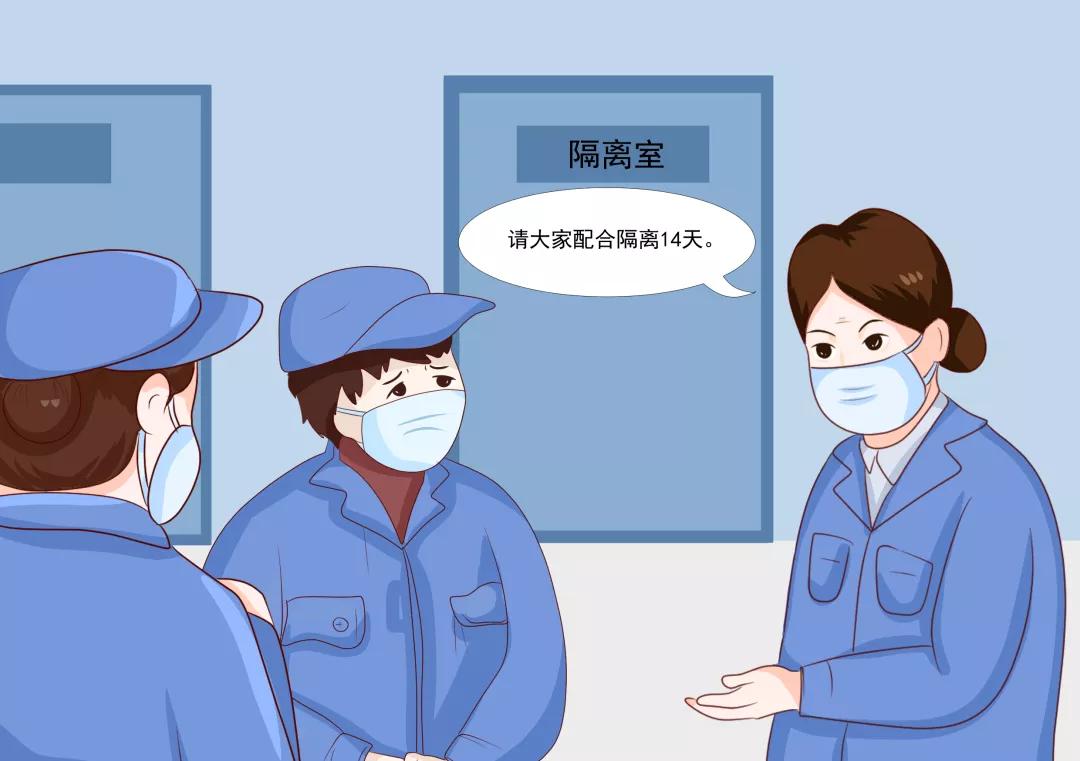 从疫情地区回来怎样报备/从疫情地区回来需要做什么-第1张图片