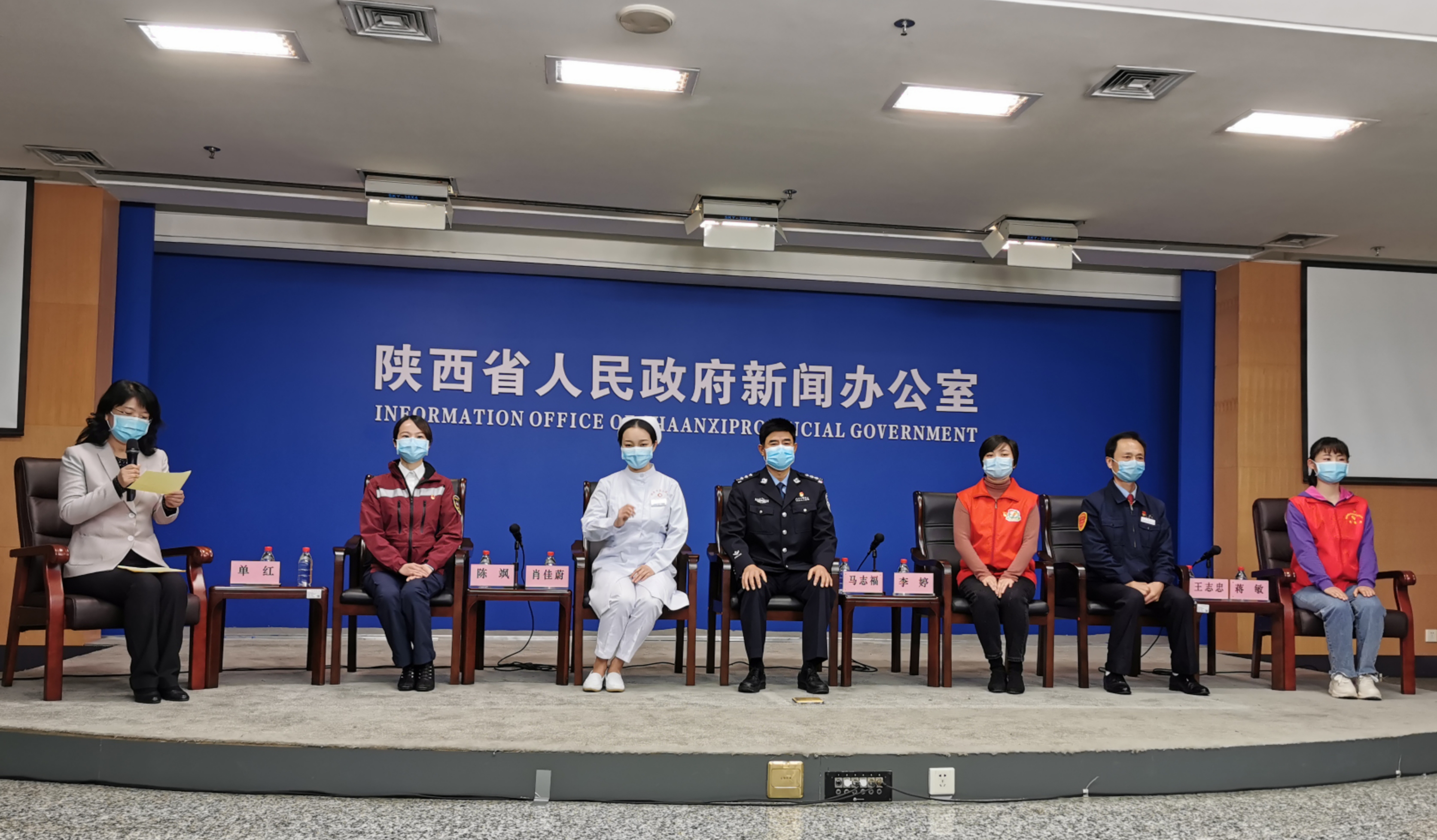 陕西哪个市没疫情地区(陕西那边现在有疫情吗)-第1张图片