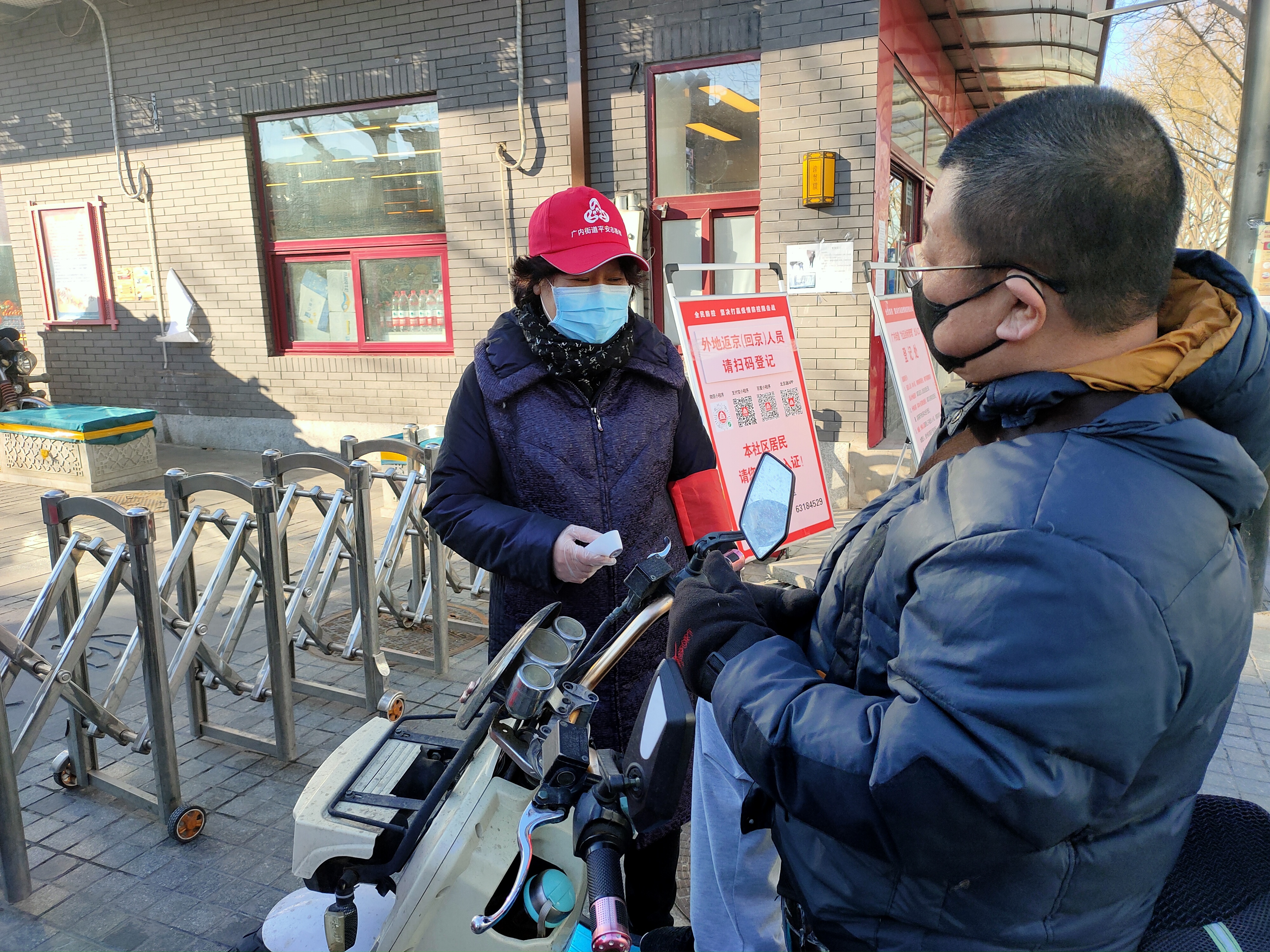 长春疫情潜在风险地区.长春疫情风险等级查询?-第1张图片