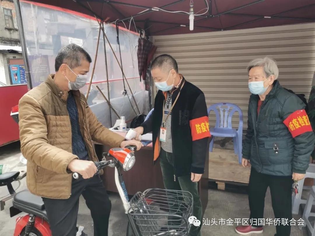 金平哪个地区有疫情发生.金平区现在疫情情况？-第1张图片