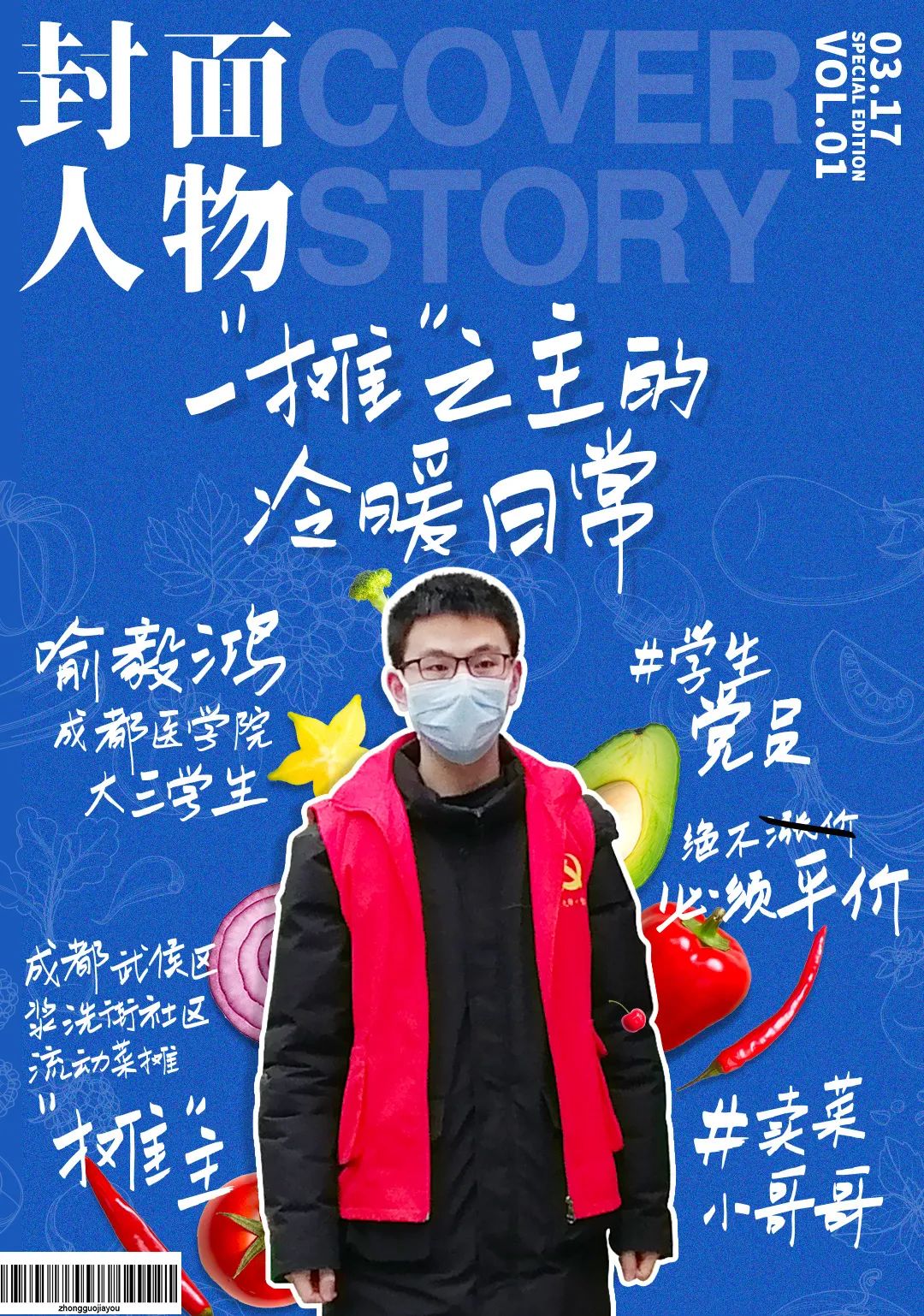 东西怎么送疫情地区的人.疫情怎么送礼物?-第2张图片