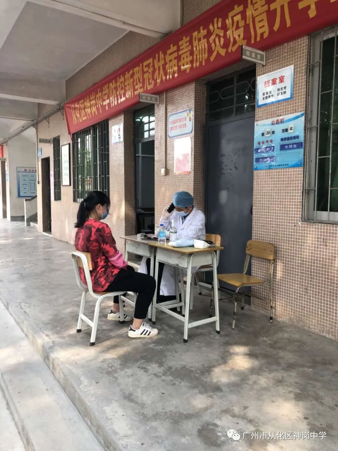从化什么地区有疫情病例.广东广州从化区有疫情吗?-第1张图片