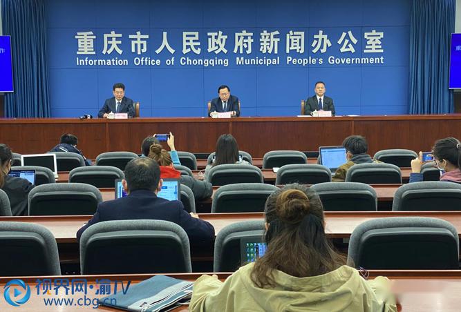 重庆哪些地区无新增疫情.重庆哪些地方没有疫情?-第3张图片