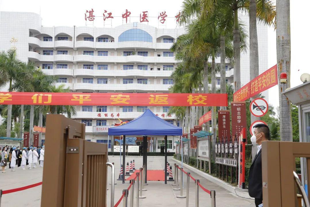 湛江疫情防控地区查询.湛江 疫情防控?-第2张图片