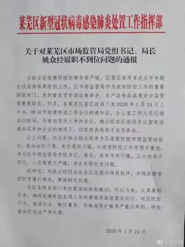 昆明今日疫情封控地区/昆明今日疫情通报-第1张图片