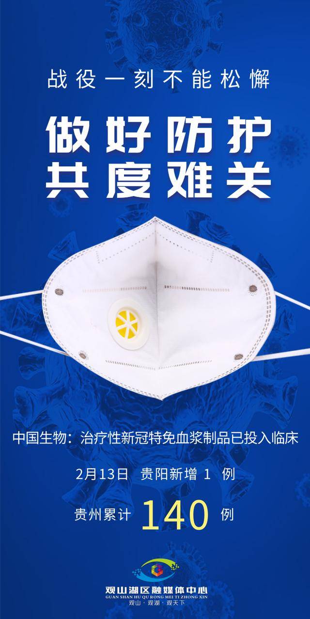 【房县有哪些地区有疫情,房县有新型冠状病毒肺炎吗】-第1张图片