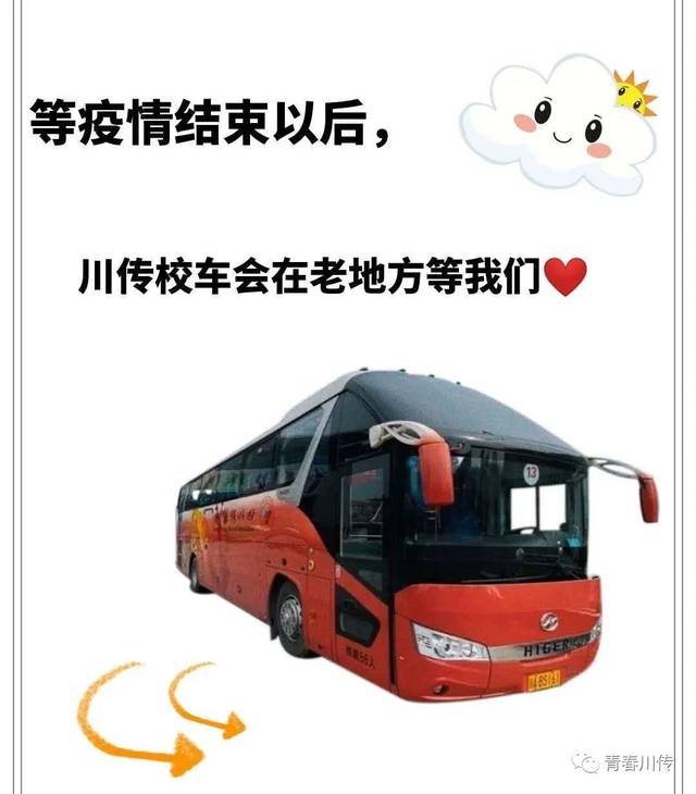疫情地区可以回去吗最近(疫情区域可以去别的省么)-第2张图片