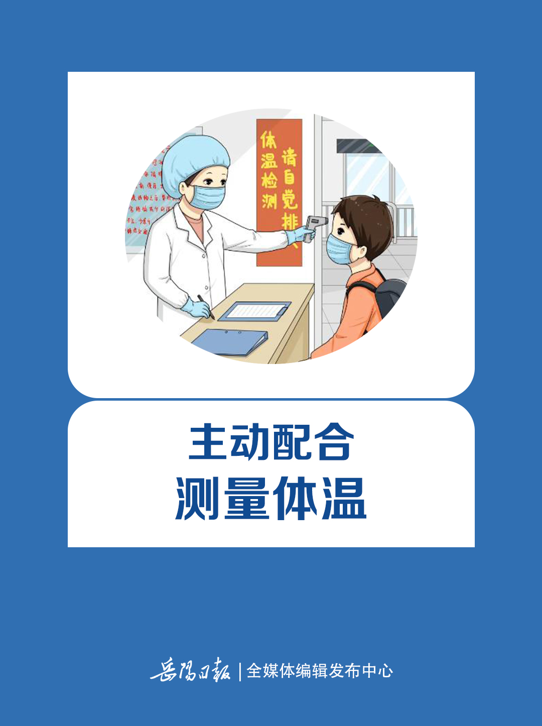 汝南疫情低风险地区.汝南疫情低风险地区最新消息?-第2张图片