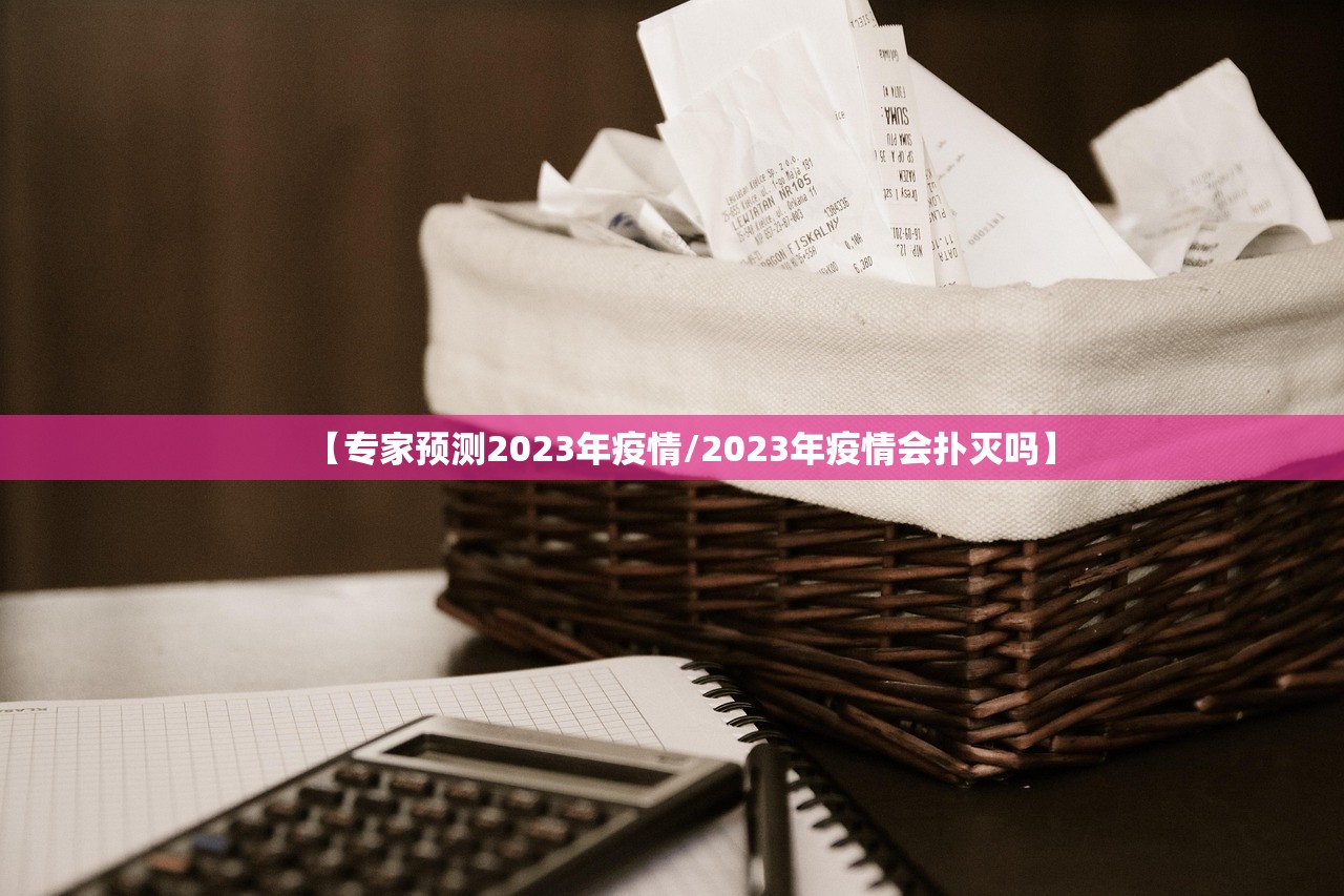 【新增疫情地区图片设计app,疫情新增数据图】-第1张图片