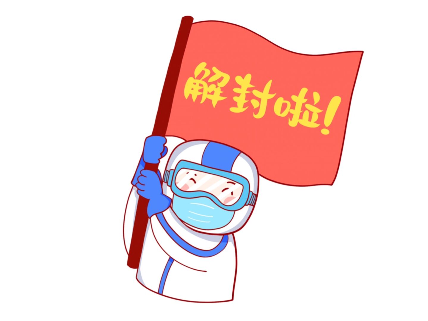 为疫情地区录制加油视频/疫情加油的视频制作-第3张图片