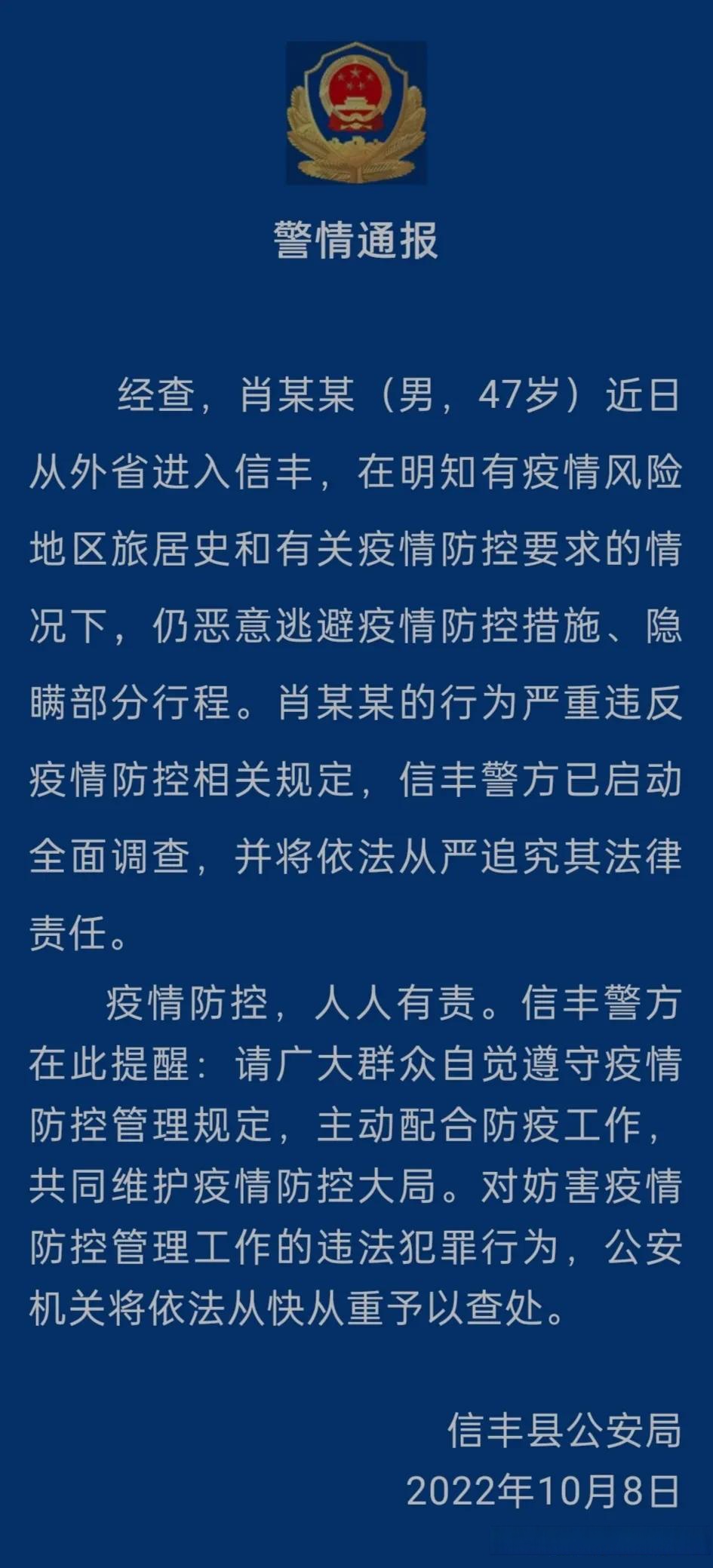 查看各地区疫情政策(查看各地区疫情政策怎么查)-第3张图片