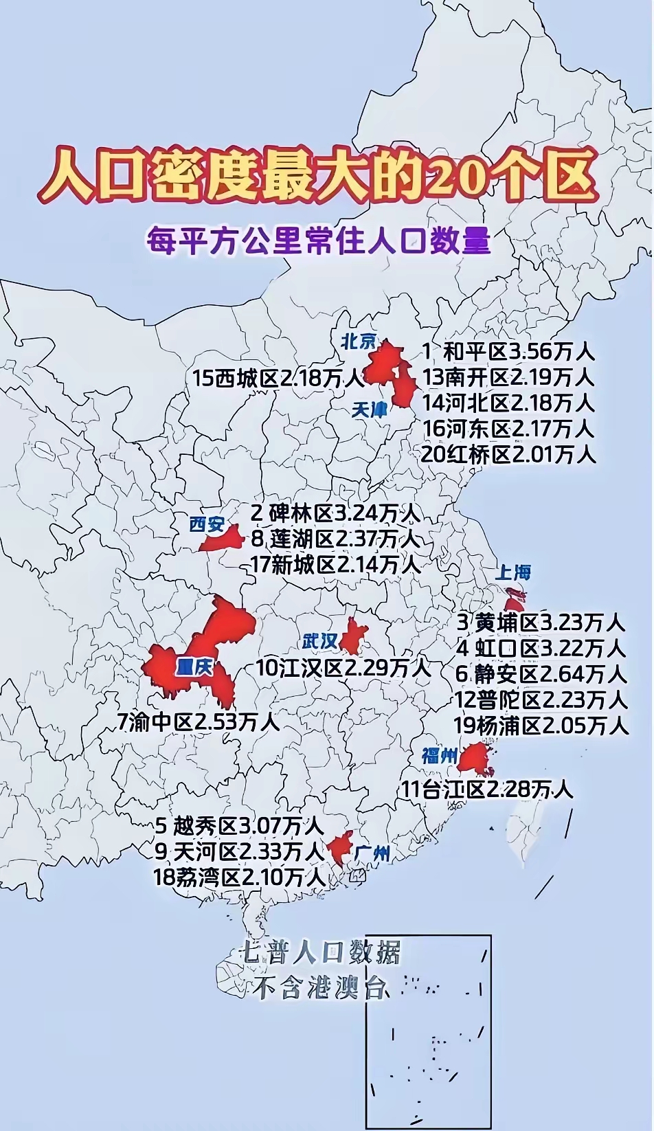 【19年疫情爆发的地区,19年疫情爆发的地区有哪些】-第1张图片