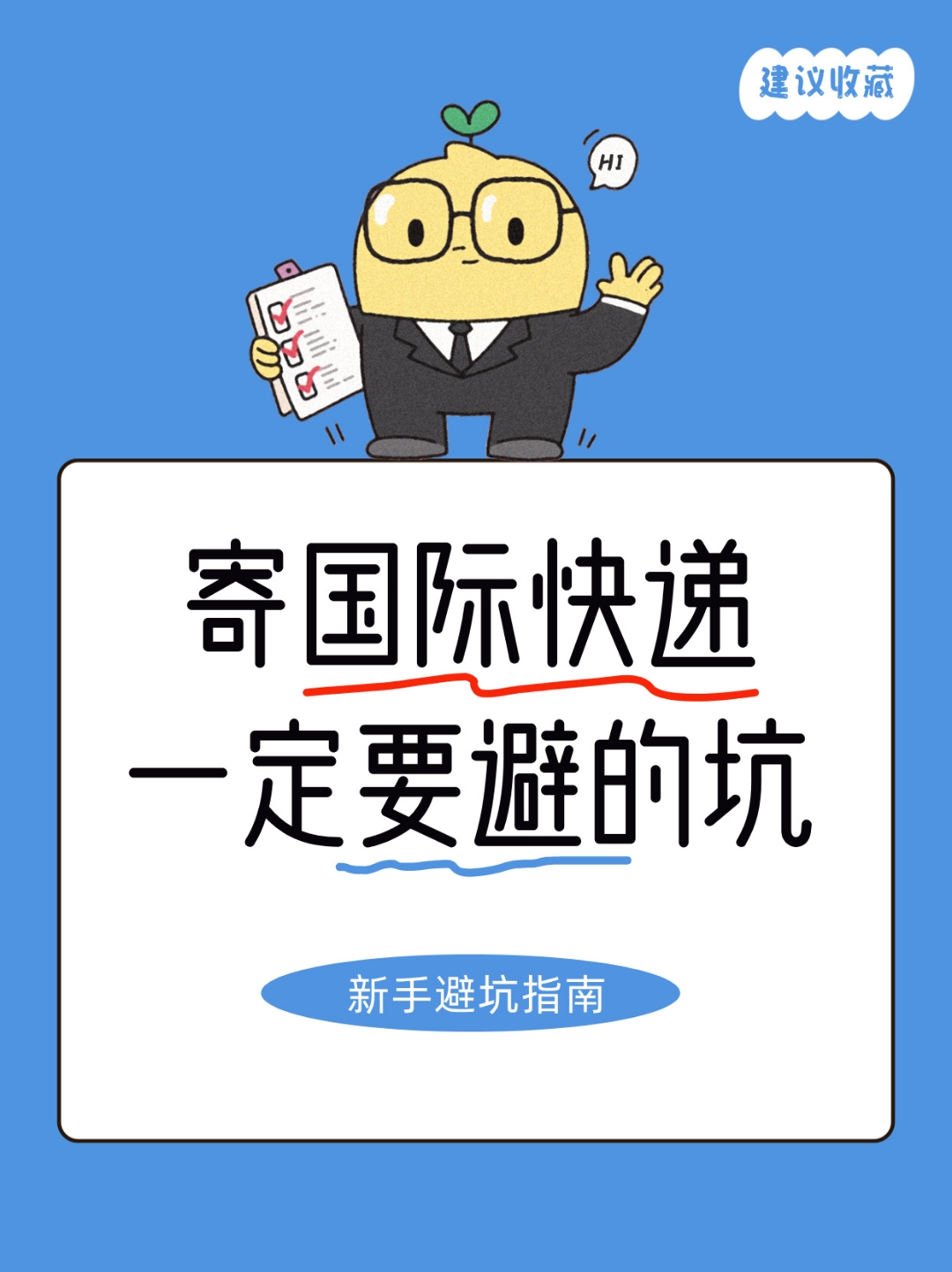 【疫情快递什么地区发不了,疫情快递哪些地区不能寄】-第3张图片