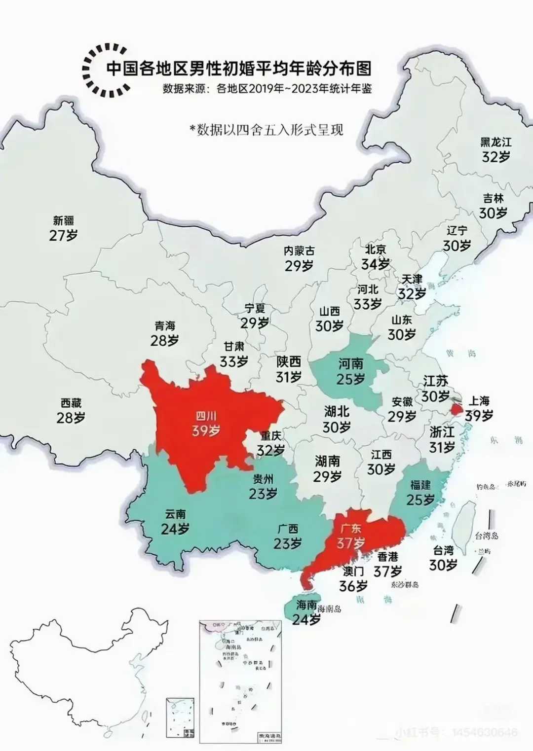 全国疫情风险地区地图.全国疫情风险区显示图?-第1张图片