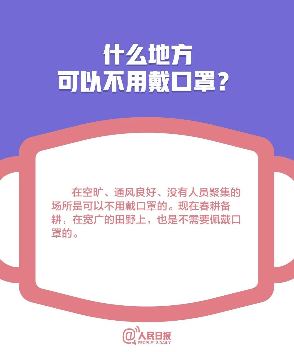 雅安疫情低风险地区.雅安疫情低风险地区最新消息?-第2张图片