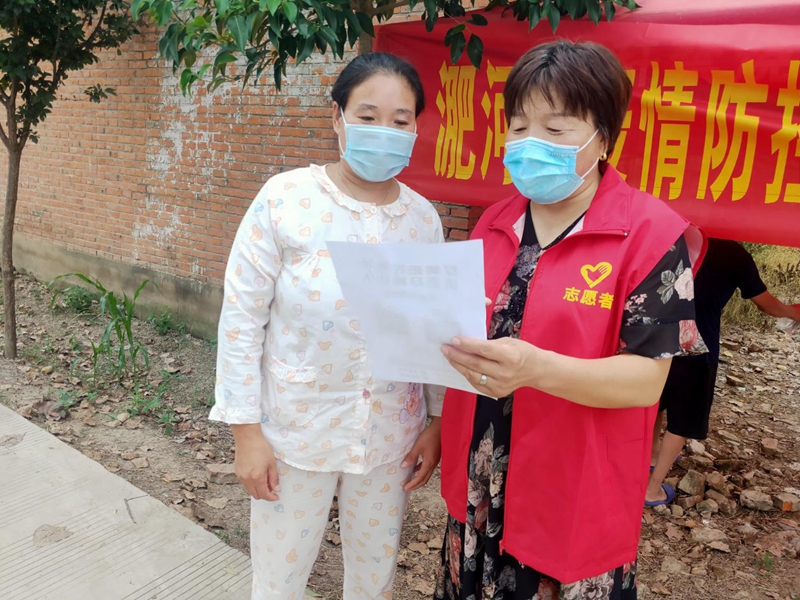 亳州市疫情几类地区.亳州疫情是高风险还是低风险??-第3张图片