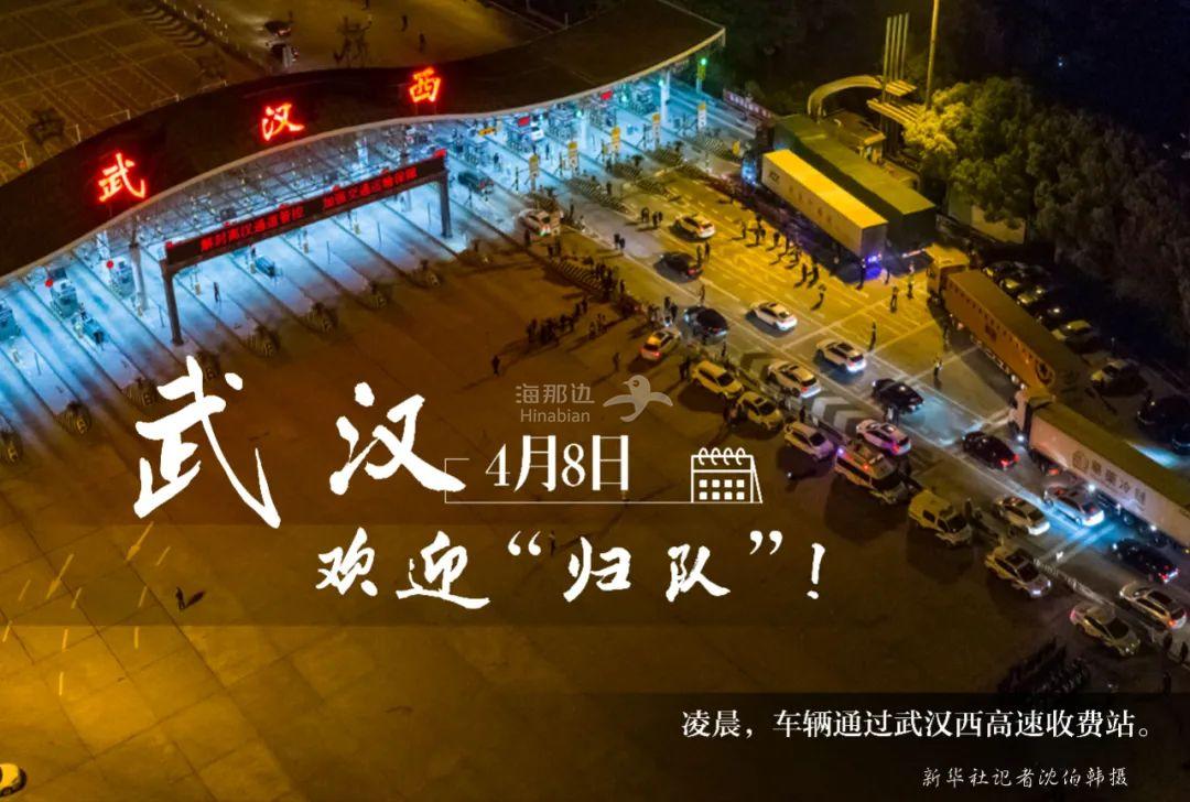 疫情爆发中心是哪个地区/疫情爆发在哪几个城市-第2张图片