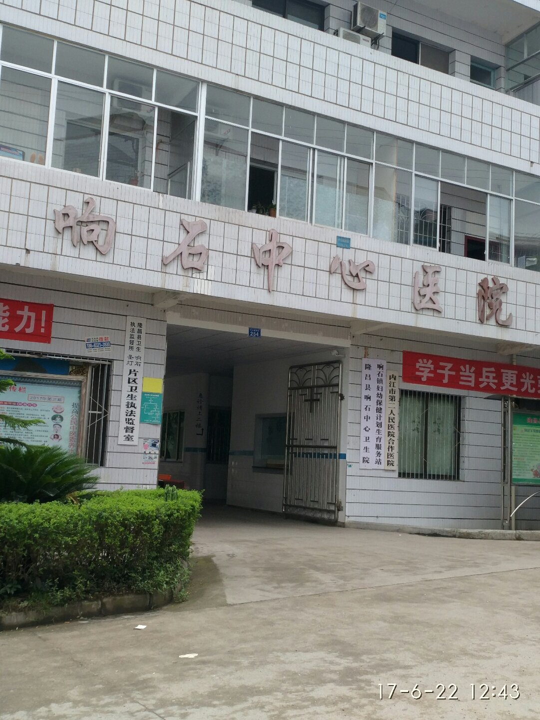 隆昌市疫情地区有哪些.隆昌市疫情地区有哪些地方?-第1张图片