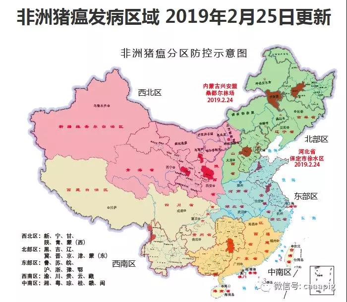 近来中国哪个地区疫情多(中国哪个地方疫情多)-第1张图片