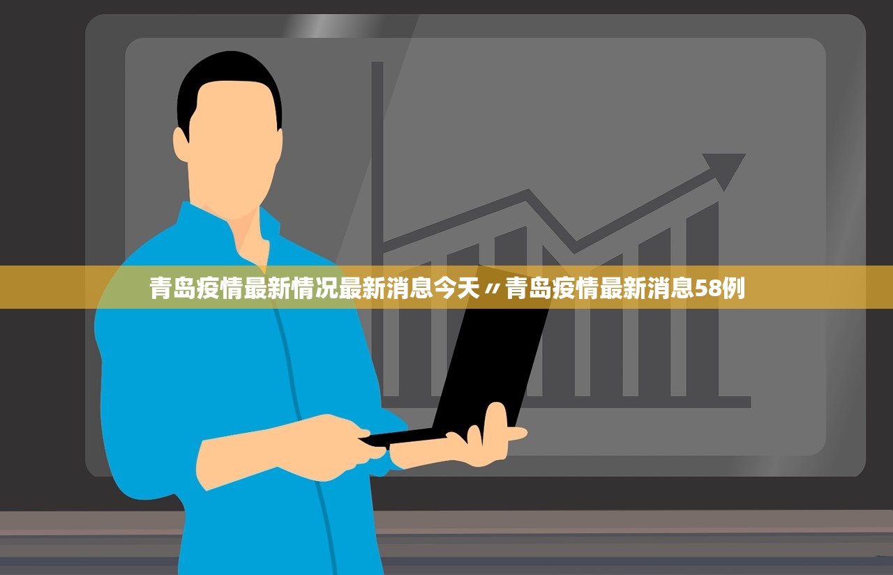 全国最新疫情省合地区.全国疫情最新情况省份?-第2张图片