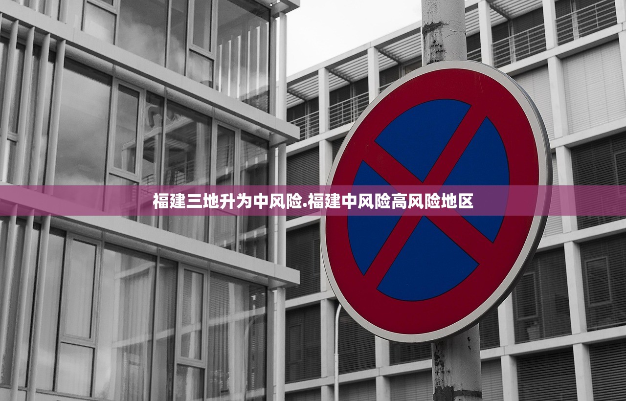 当前全国疫情风险地区(当前全国疫情风险等级)-第1张图片