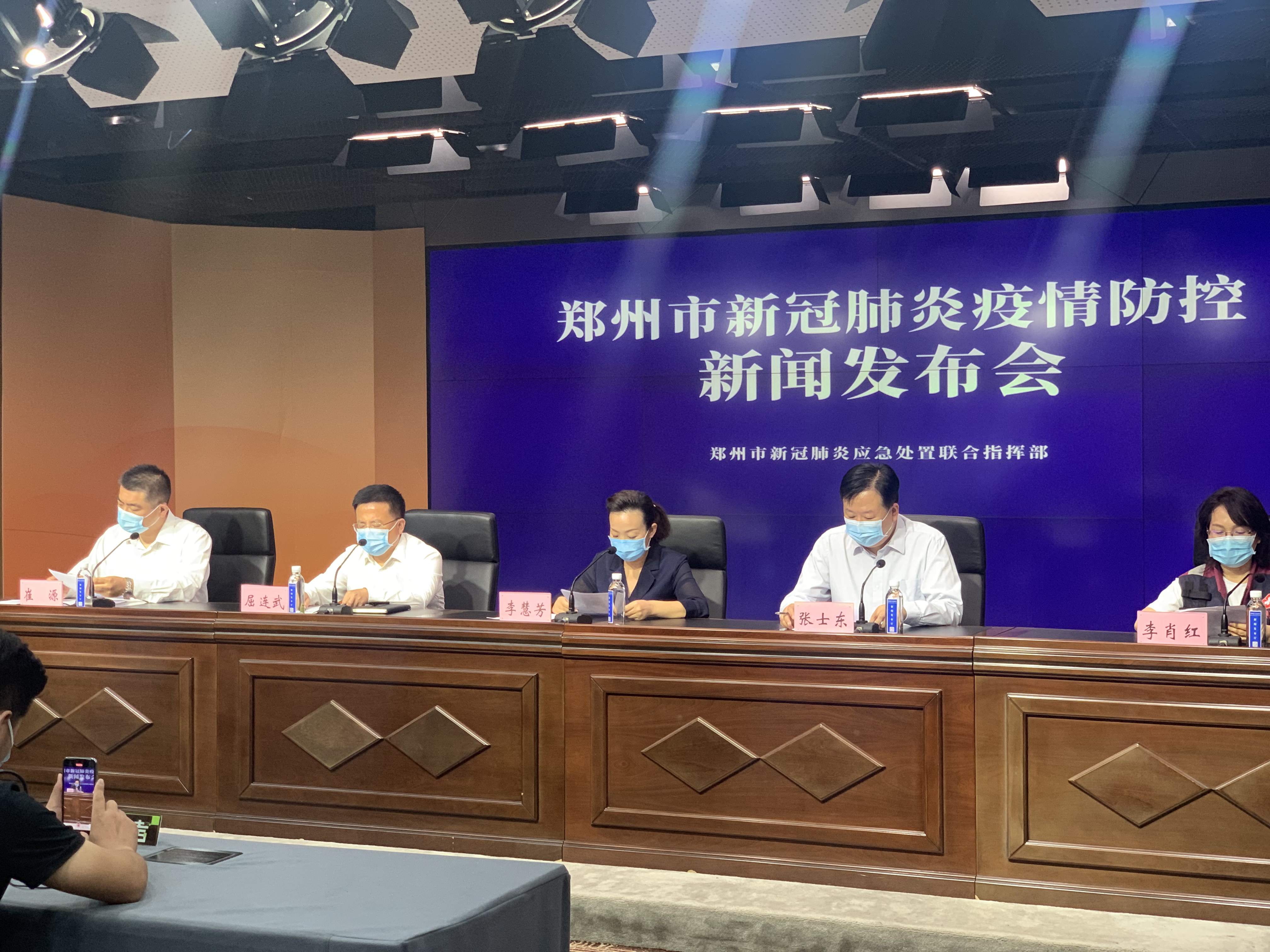 郑州无疫情地区有哪些/郑州无疫情地区有哪些地方-第2张图片